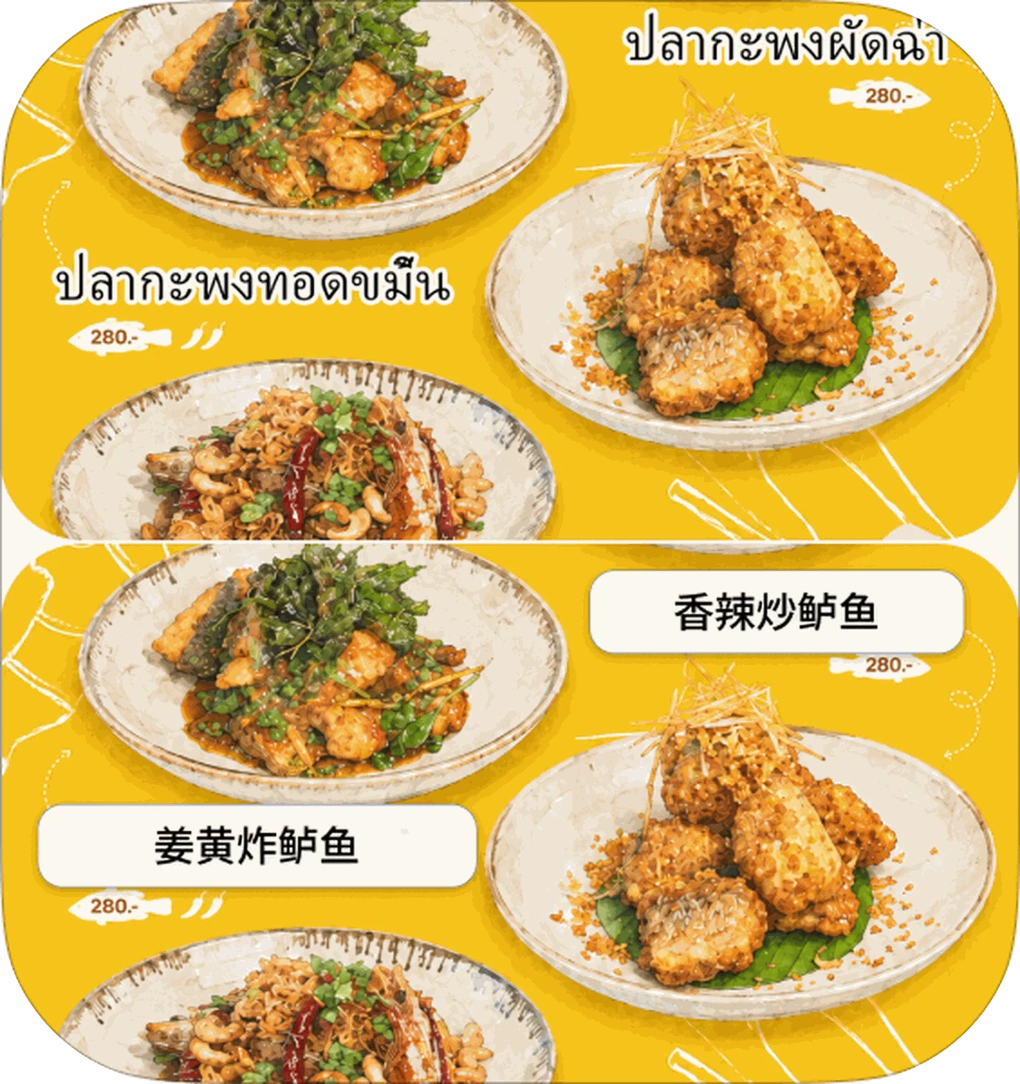 Clearer Side-by-Side Translation